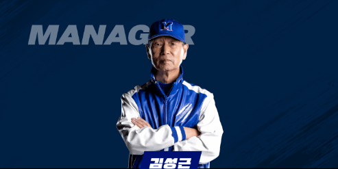 최강몬스터즈 라인업