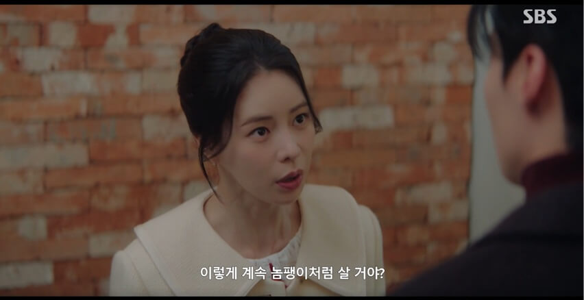 SBS 멋진 신세계 공식홈페이지 자료 42