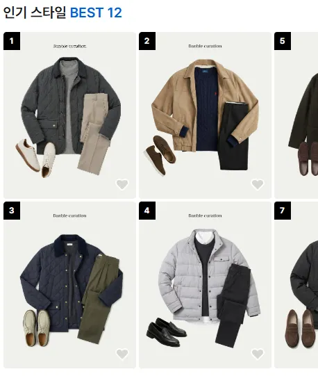 댄블 살펴보기 3