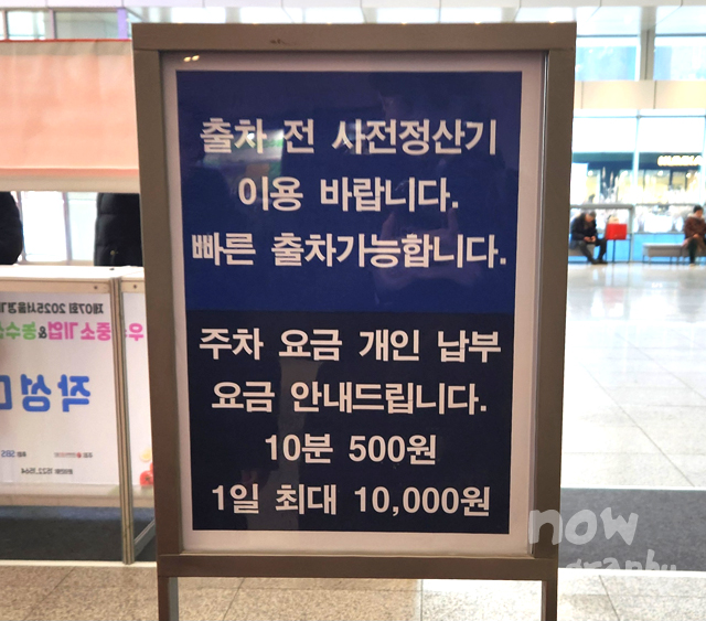 수원-컨벤션센터-우수중소기업-&amp;-농수산물-박람회