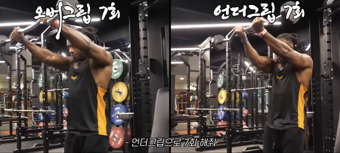 오버 그립&amp;언더 그립 프론트 레이즈