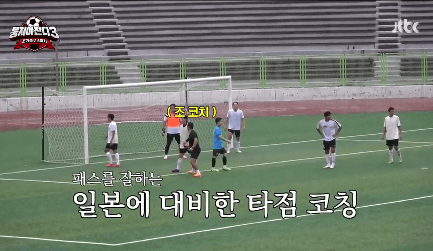평가전14