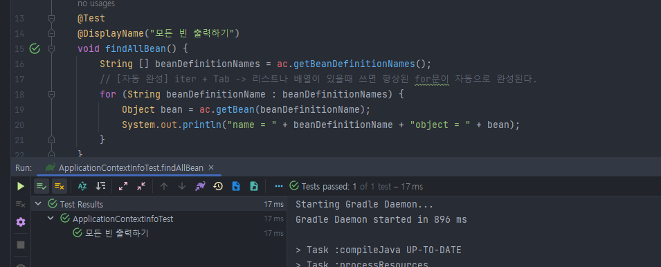 @DisplayName 한글 깨짐 해결 방법
