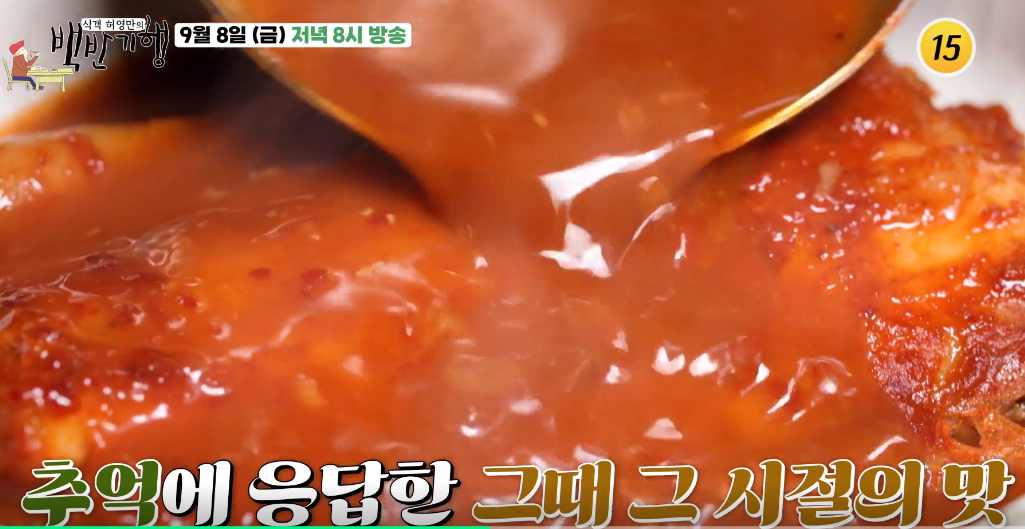 TV show &#44; fish plate restaurant