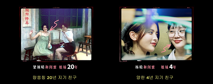 써니-시스터즈-스틸컷20