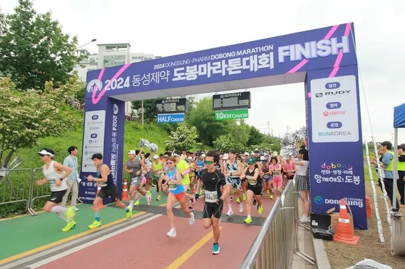 마라톤대회 일정 2025년 월별_4