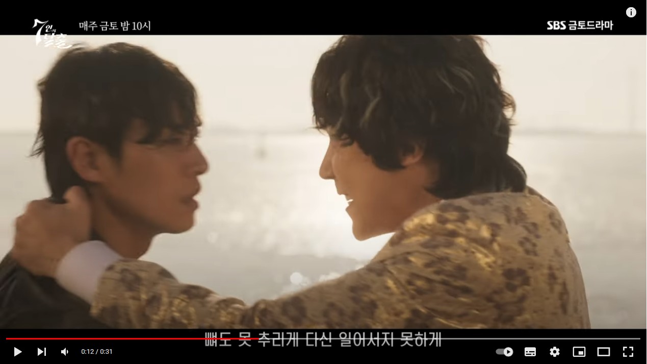7인의 탈출 2회 줄거리 3회 예고 나락으로 떨어진 정라엘