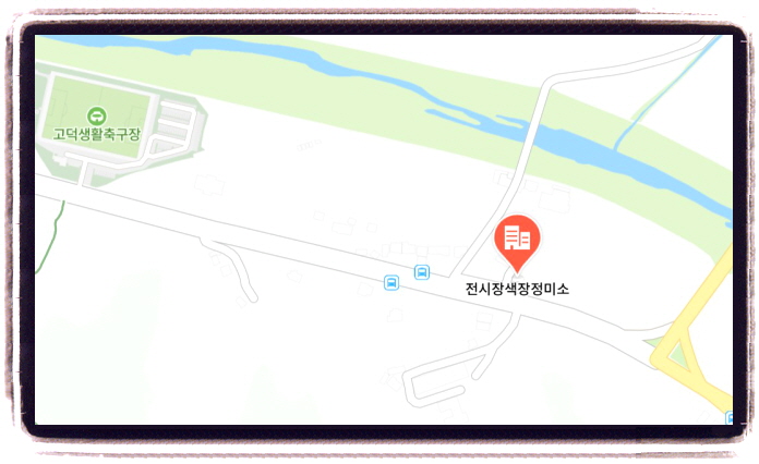 식스센스 시티투어 대왕 호박 쌍화탕 8회