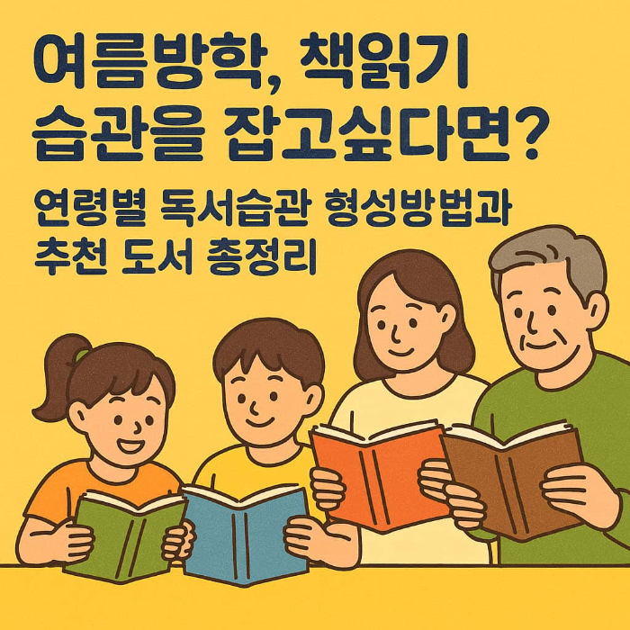 교육학