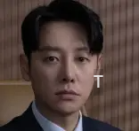 이로운-사기-김동욱-출연진-사진-입니다.