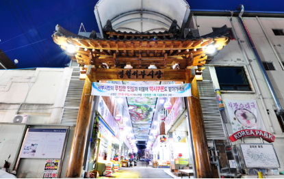 영월 서부시장
