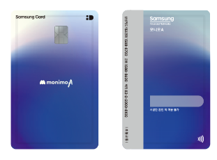 모니모A카드 삼성카드