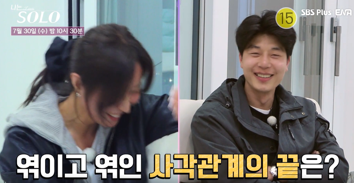 나는솔로 27기 영수