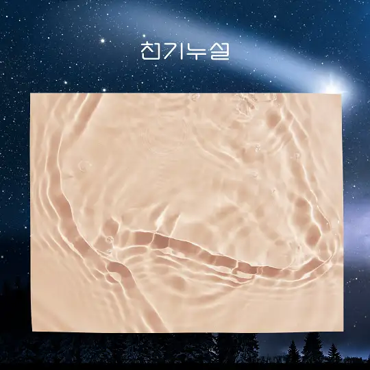 물 나오는 꿈해몽