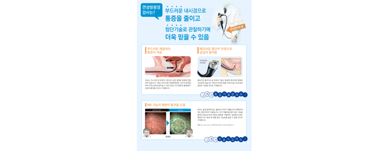 광주 광산구 요로결석 병원