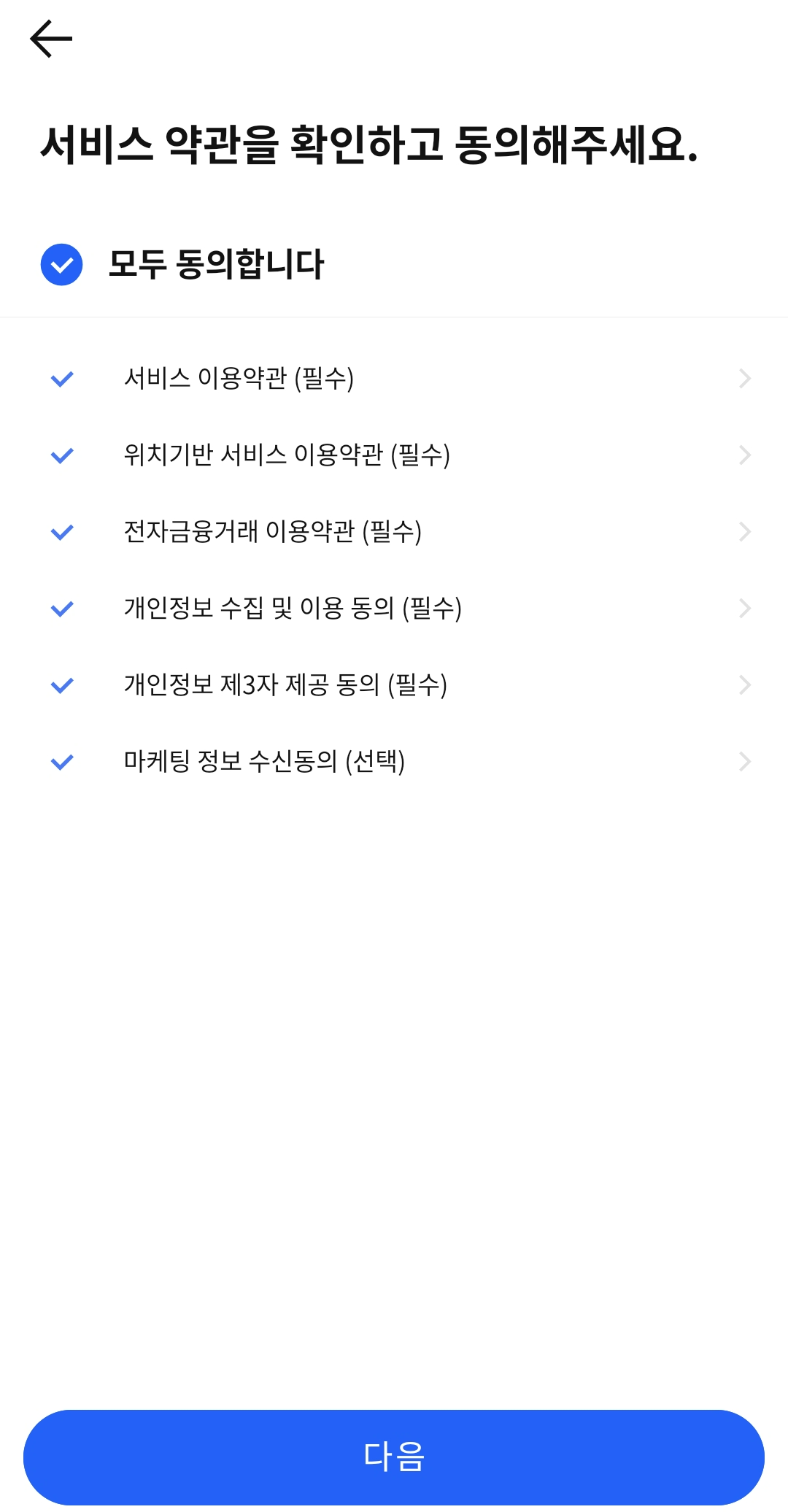 똑버스 화성 동탄