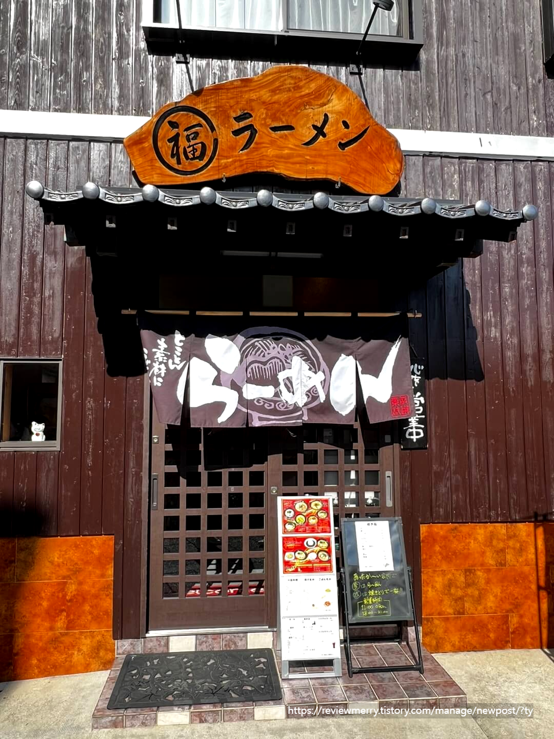 식당 외부 입구