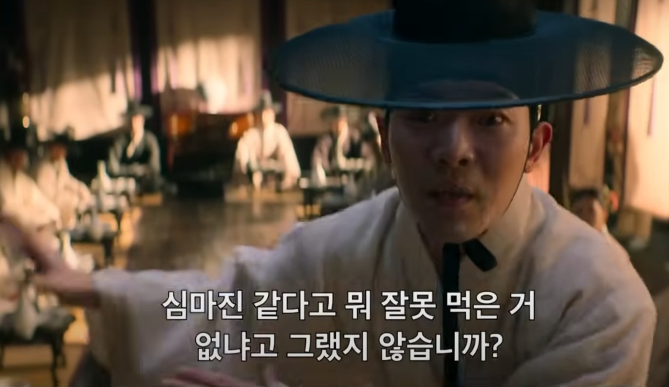  [탄금] 결말&amp;#44; 줄거리 총정리! 넷플릭스 시리즈