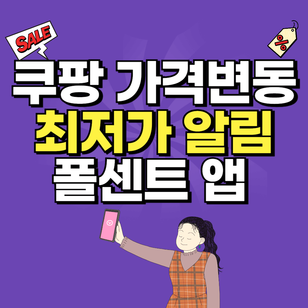 폴센트앱관련사진