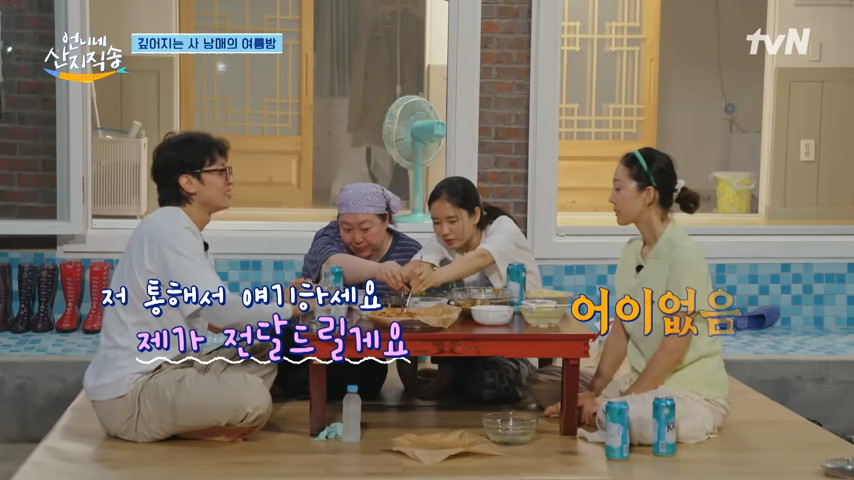 언니네 산지직송 촬영지 남해 - 언니네 산지직송 촬영지 남해 여행 팁 언니네 산지직송 촬영지 남해 - 언니네 산지직송 촬영지 남해 여행 팁