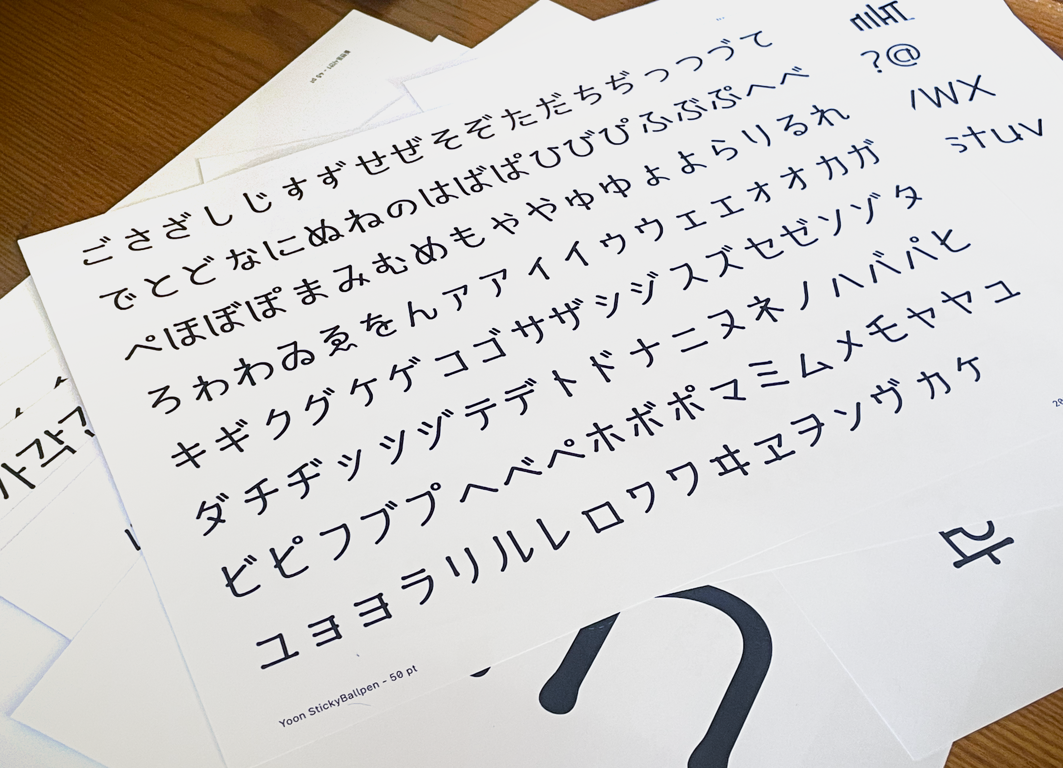 타입나누기 스티키볼펜똥 가나문자 일본어