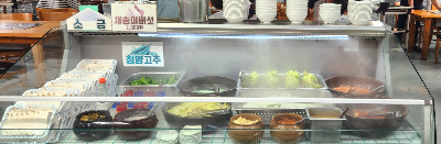 한우만내고향축산