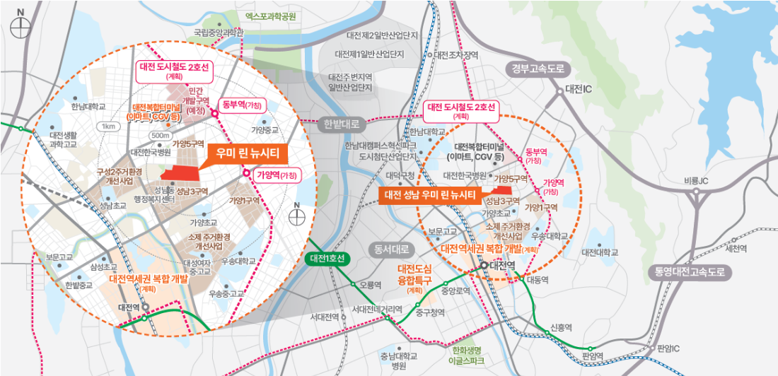 대전 동구 성남 우미린뉴시티 주변 정보