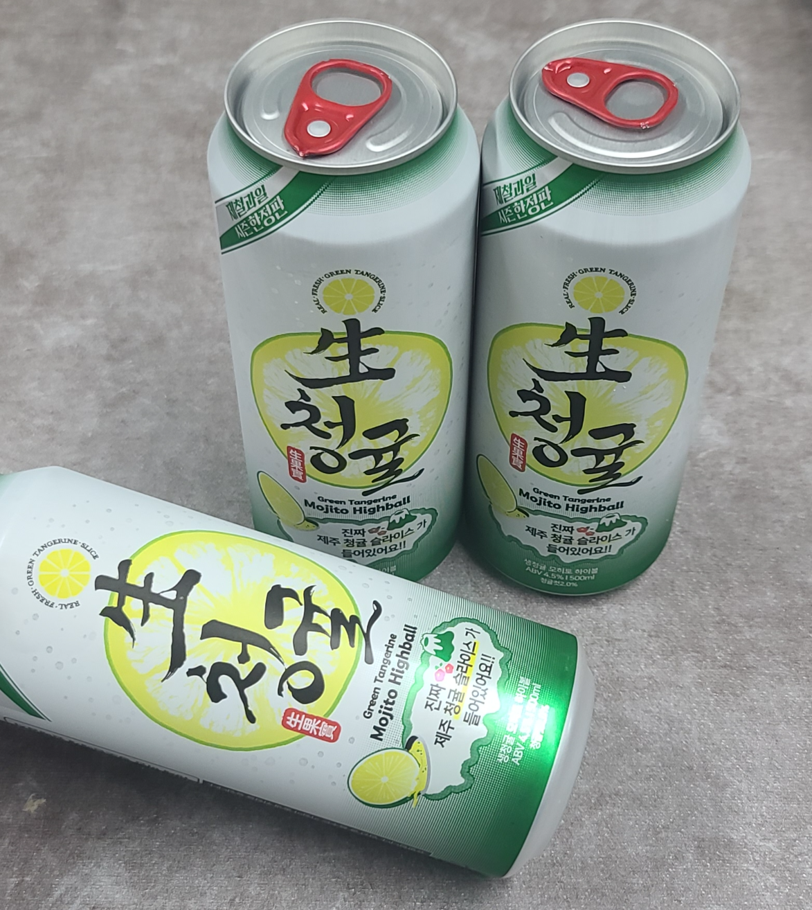 CU편의점 시즌한정판 생청귤 모히또 하이볼 치킨플러스 제철과일