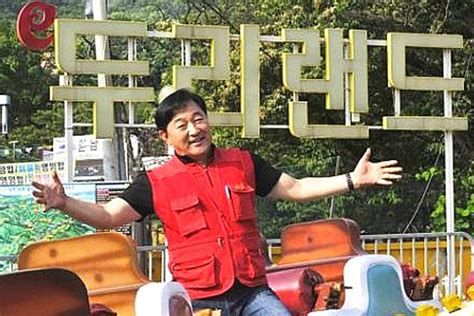 임채무 두리랜드 