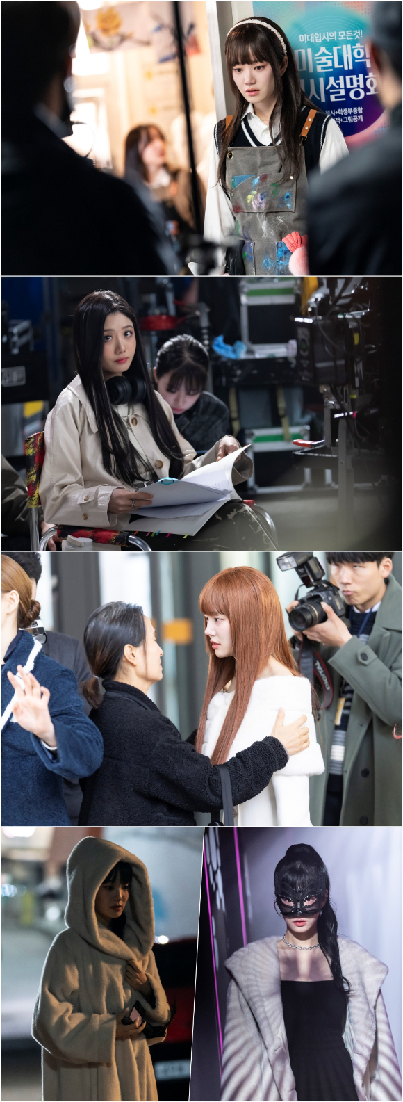 &#39;7인의 탈출&#39; 이유비 스틸컷 갈무리 [사진=SBS]