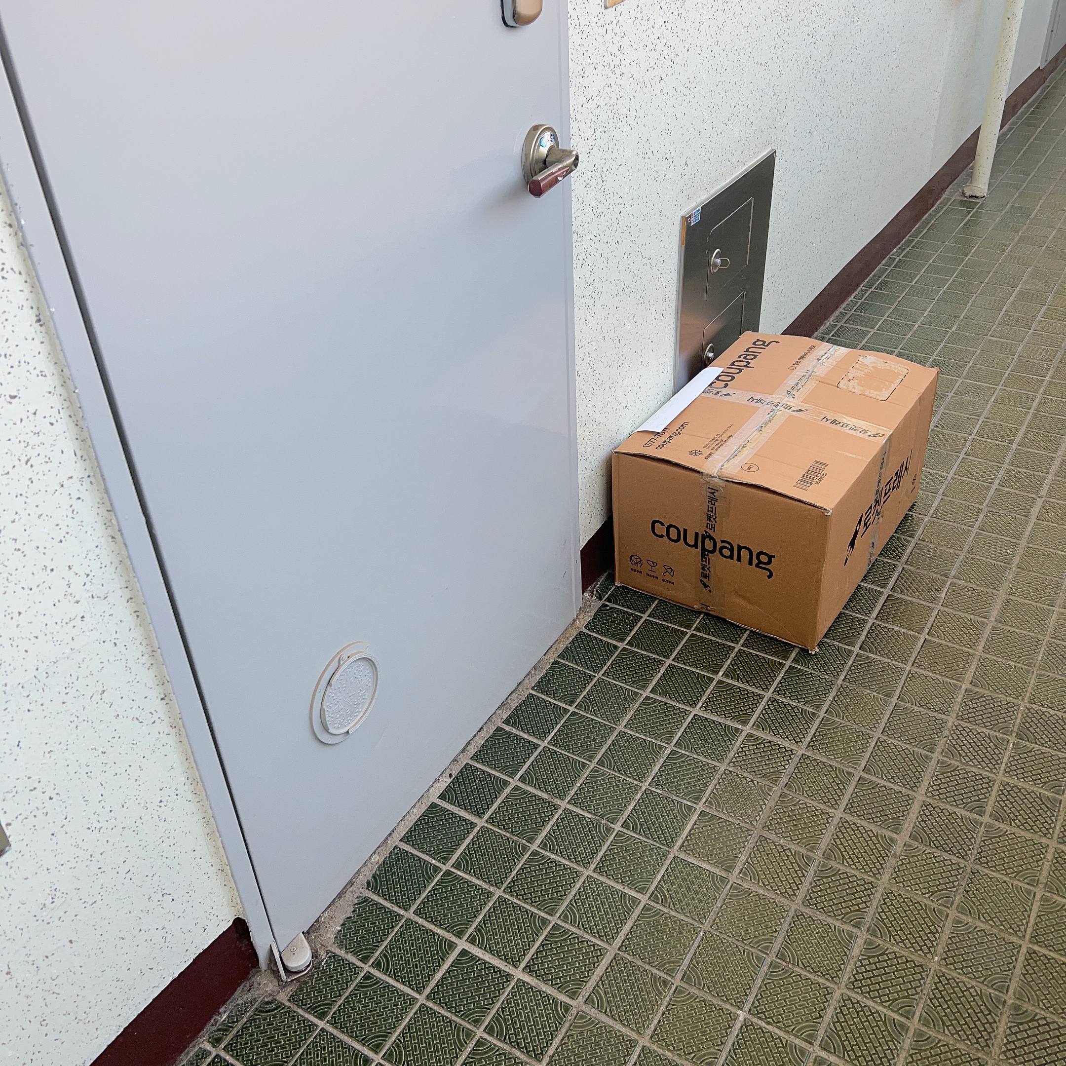 방문택배 보내는 방법