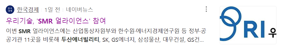 우리기술 뉴스