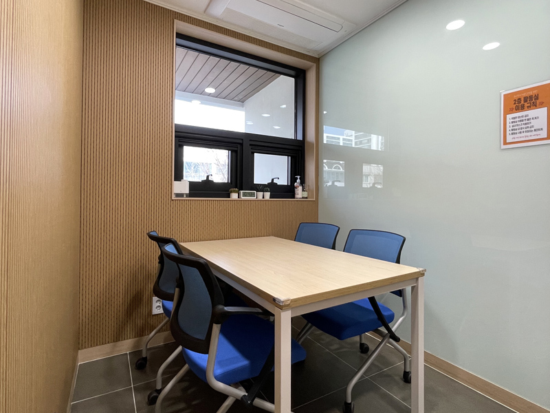 행신 청소년자유공간