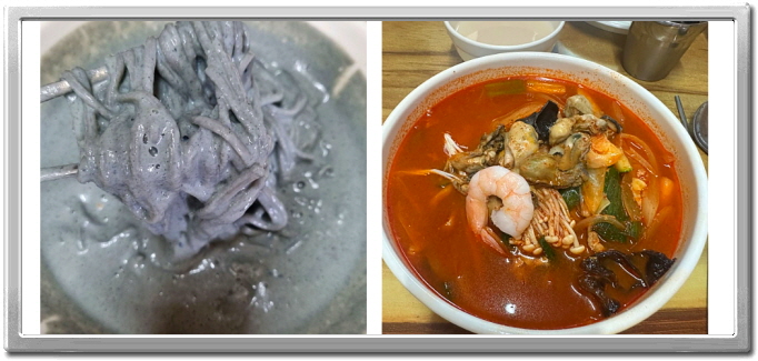 전현무계획2 장성 생굴짬뽕 후기