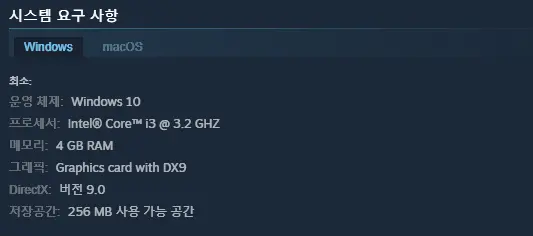저사양