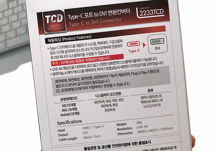 Type-C-DVI