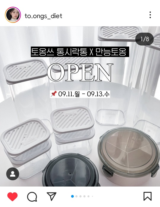 플라팜 도시락통 직장인 다이어터 점심 도시락 통시락통