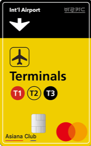 BC 바로 에어 플러스 아시아나