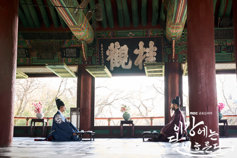 이강에는 달이 흐른다