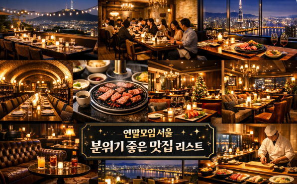 맛집 리스트관련 사진