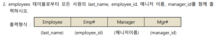 연습문제 2