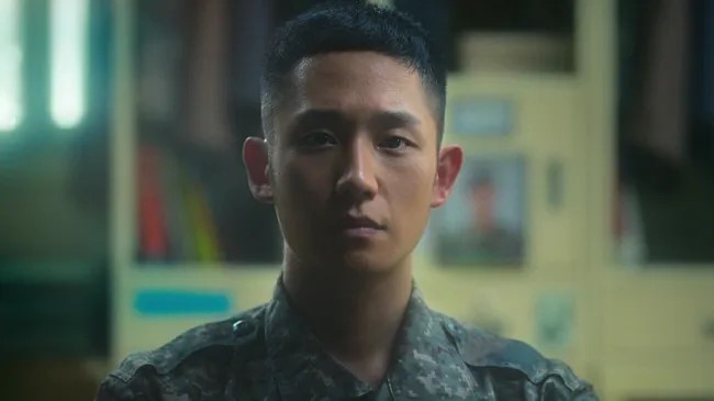 정해인 2