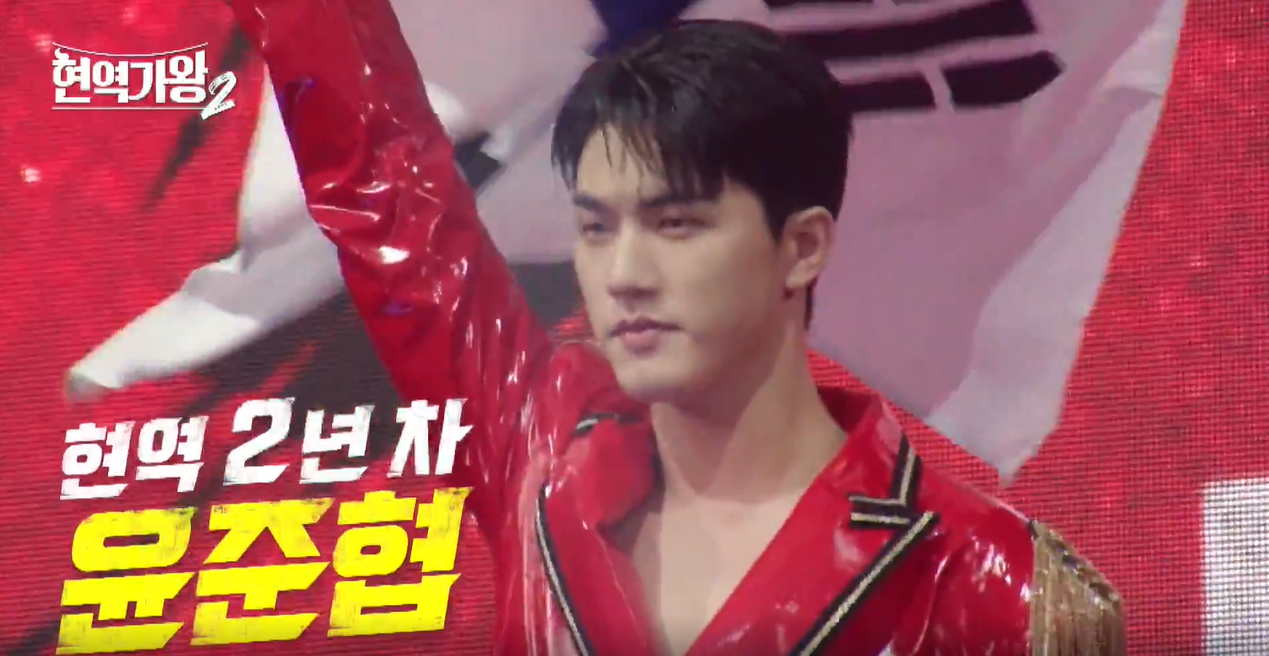 현역가왕2 LIVE 재방송 시청
