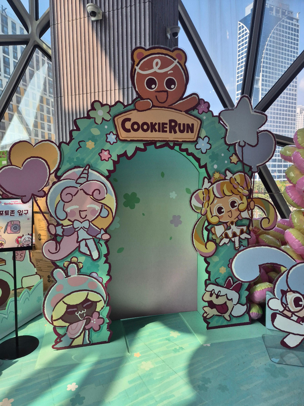 쿠키런 팝업스토어 갤러리아 광교10