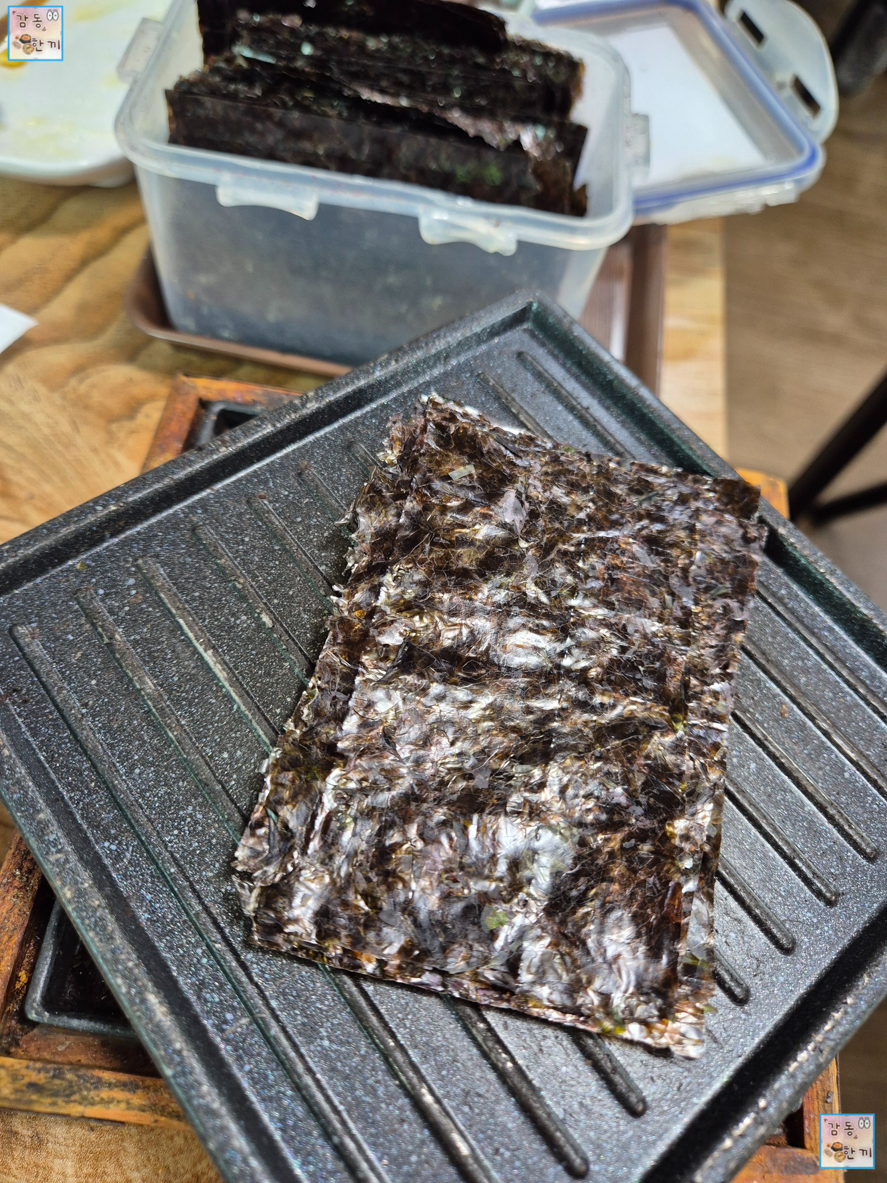 양구 재래식손두부 본점 기본 반찬 셀프 김구이