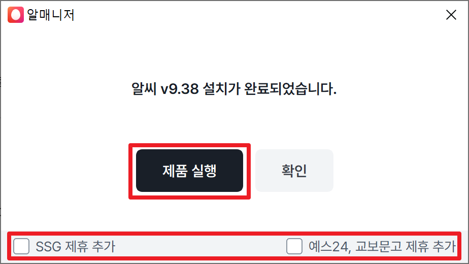ALSee 캐드 설치
