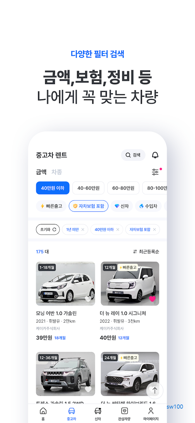 반카 살펴보기 4