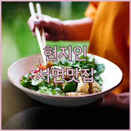 롯데호텔 부산 근처 도보 10분 거리..