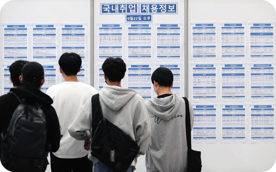 실업급여-조건-신청방법