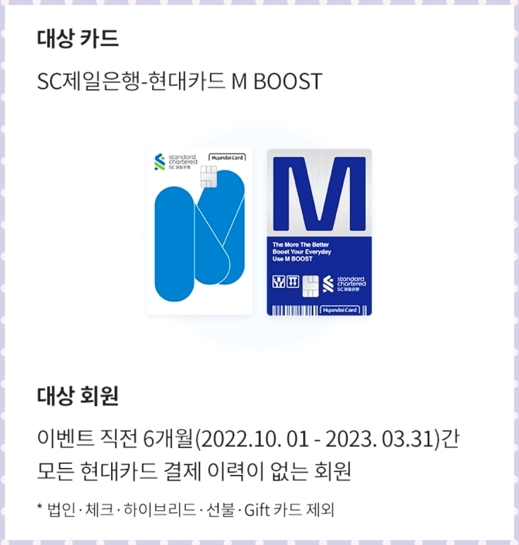 제일은행 인터넷뱅킹